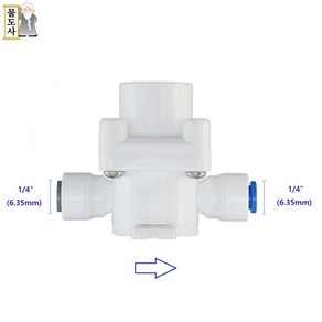 (감압밸브)물도사 정수기피팅 부품-감압A6.35mm 감압B9 5mm 감압S9.5mm 압력감소밸브, 감압밸브A 1/4