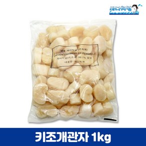 키조개관자 41/50 1kg 가이바시 중국산, 1개