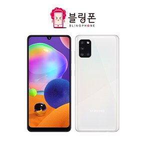 삼성전자 갤럭시 A31 자급제 공기계 64G, 화이트, 64GB