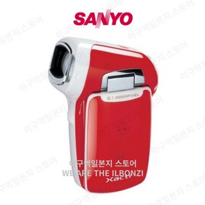 산요작티 빈티지 캠코더 SANYO Xacti 레드 DMX-CG9 (R)