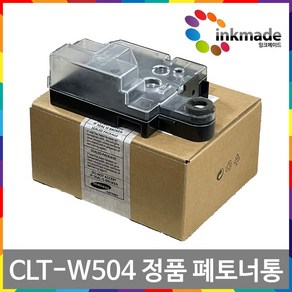 [잉크메이드] 삼성 CLT-W504 정품 폐토너통 SL-C1404W C1454FW SL-C1810W C1860FW CLP-415N CLX-4195FW CLX-4195N 번들, 1개