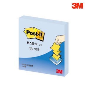 3M)포스트잇 팝업리필용(KR-330 크림블루외), S320251-크림블루