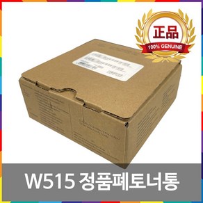 [잉크메이드] 삼성전자 삼성 정품 CLT-W515 폐토너통 SL-C515 SL-C515W SL-565W SL-C565FW 번들, CLT-W515 삼성순정품 [잉크메이드], 1개