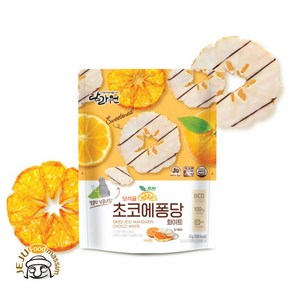 탐라원 초코에퐁당 화이트+다크 모음 (총 8봉), 35g, 8개