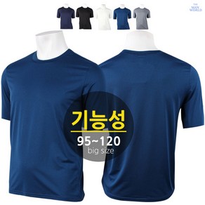 [더맨월드] AIDA무지반팔티 남성용 라운드 등산티 기능성 반팔 쿨티 여름 작업복 외출복 티셔츠 빅사이즈