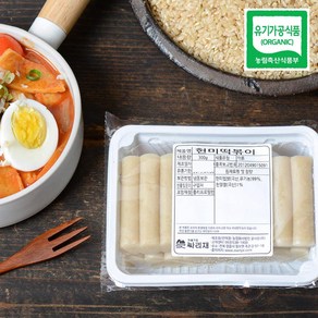 싸리재 유기농 현미떡 [ 현미 떡볶이 300g ] 쌀떡볶이 식사대용 아이들간식, 2개