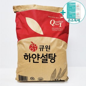 코스트코 큐원 하얀설탕 15KG + 더메이런손소독제, 1개