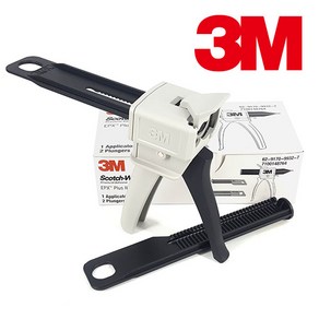 3M EPX Plus II Applicator 이액형 구조용 접착제 DP 카트리지건