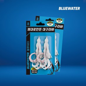 참돔 대구라바 전용 타코스커트 2개입 타이 UV 야광 TPE 친환경 2개, 2개, 1.블루워터 대구라바_005