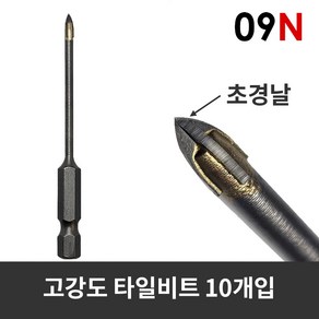 공구엔 타일기리 타일드릴비트 콘크리트 대리석 기리 4중날, 육각 12mm, 10개