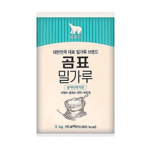 곰표 중력다목적용밀가루, 3kg, 2개