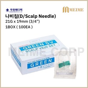 1박스 100개 ) 두원메디텍 나비침 21G 스칼프니들 나비바늘 병원나비침 수액세트 정맥카테타 Scalp vein 주사침 강아지 고양이 피하수액