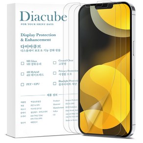 다이아큐브 아이폰16e 반사방지 지문방지 고품질 액정보호필름 가이드툴제공 간편부착 3P, 3개입