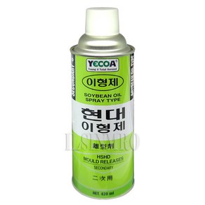 영일 현대 이형제 1차 실리콘오일 420ml 2차 식물성요일 420ml 택1