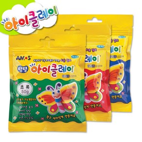 아모스 탱탱 아이클레이 50g 칼라 점토 감각놀이, 파랑