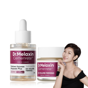 닥터 멜락신 시멘리트 골조 아이라인 세트 (크림50ml+앰플 30ml) 칼슘볼륨, 1개