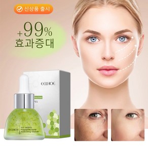 바다포도앰플 안티에이징 잔주름 완화 잠금 시간, 3개, 35ml