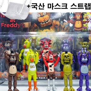 국내출고무료배송 프레디의 피자가게 피규어 장난감 캐릭터 세트 15cmFive Nights at Feddy's+국내마스크 스트랩