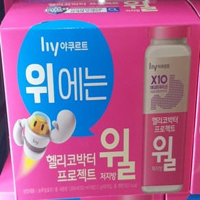 야쿠르트 헬리코박터 프로젝트 윌저지방 150ml x 8입