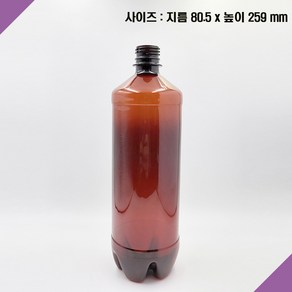 [보틀스]1리터 1L 1000cc 1.5리터 1.5L 갈색페트병 내압병 배달맥주용기 호프용기 생맥주용기 맥주페트병, 50개, 1000ml, 초록캡