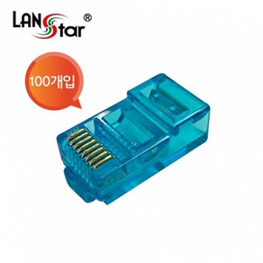 랜스타 LSN-CAT5E-UTP50BL 모듈러콘넥터 RJ45 CAT5E UTP 8P8C Blue 100개입, 1개