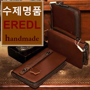 수제명품공방 EREDL 맨스백/ITALY Calf 가죽 세컨백