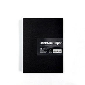 PaperPhant 하이퀄리티 용지 도톰한 프리미엄 검정 종이 밍크지 (Black Mink Paper)