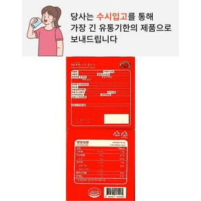 미녀의 석류콜라겐 프리미엄 피부탄력보습 젤리스틱 피쉬콜라겐 펩타이드, 1개