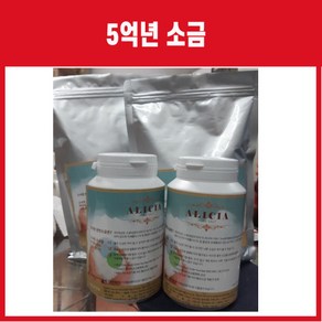 오억년 러시아 알리키아 5억년 천연 명품 고급 굵은 맛 소금 천일염 암염 솔트 500g, 1개