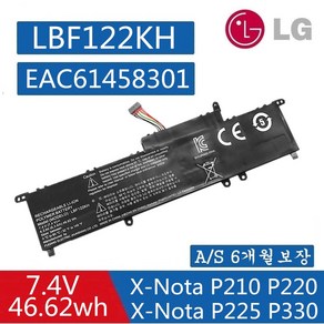 LBF122KH LG 노트북배터리 EAC61458301 LG Xnote P210 P215 P220 P225, 1개