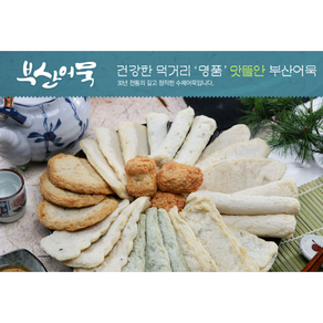 맛뜰안 맛있는 어묵 500g, 1개