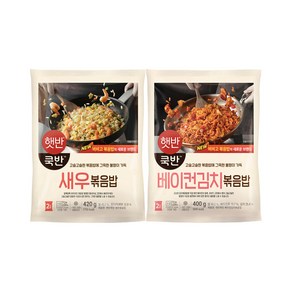 CJ 햇반쿡반 새우볶음밥 1팩+베이컨김치볶음밥 1팩(총4인분), 2개, 400g