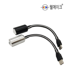 3W 채비등 작업등 볼락등 집어등 캠핑등 LED USB