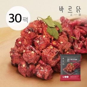 바르닭 직화그릴 닭가슴살 큐브-불닭, 100g, 30개