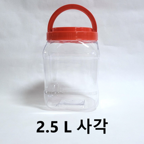 SD 대광구 2.5L 사각 플라스틱 식품용기 PET용기, 10개