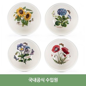 포트메리온 보타닉가든 엠보스드 면기 4P, 4개, 없음