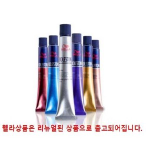 웰라 프로페셔널 뉴 콜레스톤 퍼펙트 헤어 컬러 80g