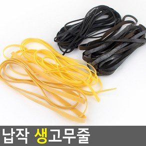 납작 생고무줄, 노랑-좁은, 노랑, 1개