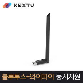 NEXTU 1265WBTA 블루투스 와이파이 동시지원 무선랜카드 듀얼밴드 802.11AC지원