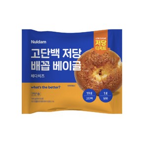 널담 고단백 저당 배꼽베이글 체다치즈 베이커리빵 130g x 15개