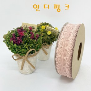 제이제이리본 레이스리본 25mm 길이 9M