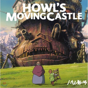 [LP] 하울의 움직이는 성 사운드트랙 (Howl's Moving Castle Soundtack by Joe Hisaishi 히사이시 조) [2LP] : ...