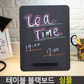 [중고] 테이블 블랙보드 AS450 테이블스탠드 분필포함 칠판보드판 카페메뉴판