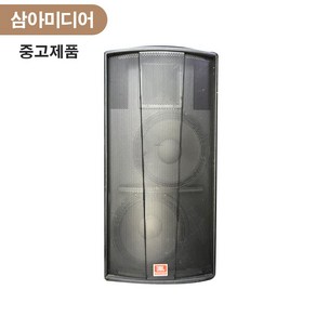 JBL 스피커 카피 중고 진열