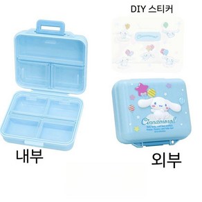 MINISO 산리오캐릭터 여행용 약통 시나모롤 알약케이스 영양제 보관함 일주일, 1개