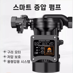 조아공구 고출력 가압펌프 전자동 수증 증압 양수기 배수 워터펌프 농업용, 500W, 1개