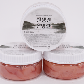 [본사정품](무료배송) 잘생긴 온명란 500g 3통, 3개