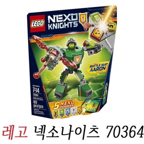 레고 70364 배틀수트 아론, 1개