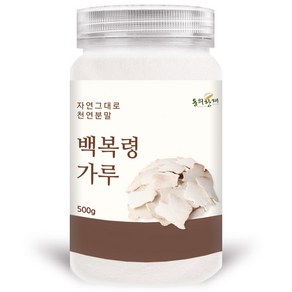 동의한재 수입 백복령 가루 분말, 500g, 1개