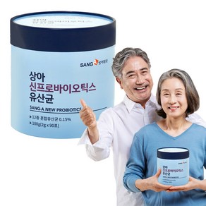 상아제약 신프로바이오틱스 유산균 장건강 가족유산균 90포 (3개월분), 1개, 180g